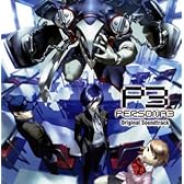 ペルソナ3 オリジナル・サウンドトラック