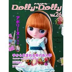 Dolly*Dolly�@Vol.26�@�肩�琶�܂��z�̂��l�` (���l�`Mook)