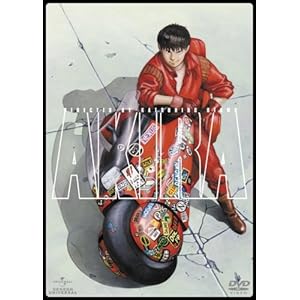 AKIRA（アニメ映画版）