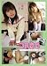 �������� Vol.12 ɱ��ޤꤢ [DVD]