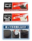 靴底修理シューグー 修理