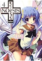 NOeSIS 嘘を吐いた記憶の物語 4