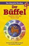 Chinesisches Horoskop. Der B�ffel: Charakter, Liebe und Partnerschaft - Maria Leondin