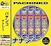 爆発的1480シリーズ パチンコ～ナナシー～