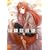 �T�ƍ��h��II�y1�z [DVD]