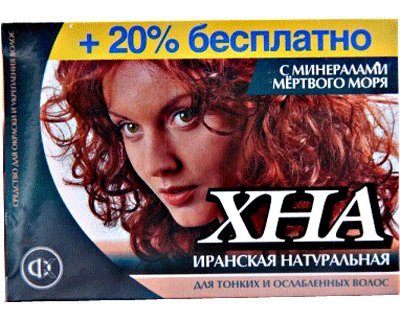 Henna Iranian Natural for 150 g