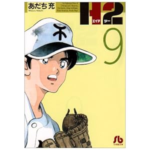 H2�k���ɔŁl  9 (���w�ٕ��� ��I 69)