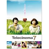 テレシネマ7 DVD-BOX
