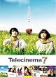 �e���V�l�}7&nbsp;DVD-BOX
