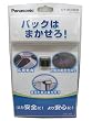 Panasonic (パナソニック)[Strada ストラーダ] リアビューカメラ　高画質CCDカメラ搭載！ 夜でも安心！道路運送車両保安基準適合 ［　NEW　］　CY-RC70KD CY-RC70KD