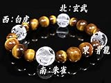 パワーストーン*天然石・水晶四神獣&タイガーアイ金運・仕事運up
