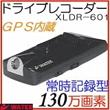 GPS内蔵ドライブレコーダーDC12/24V両用、高画質１３０万画素、常時録画型、Googleマップと連動　高画質１３０万画素　常時録画、ドライブレコーダー