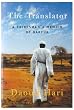 The Translator: A Tribesman's Memoir of Darfur