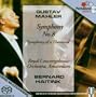 Mahler: Symphony No. 8 "Symphony of a Thousand" [Hybrid SACD]