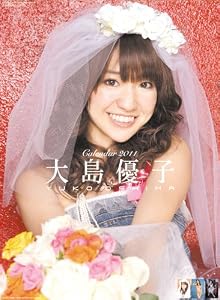 ����ͥ��(AKB48) 2011ǯ ��������