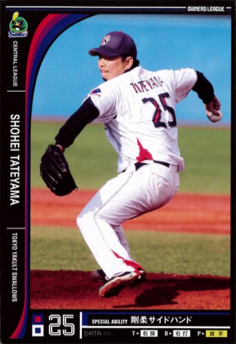 【オーナーズリーグ】[館山　昌平] 東京ヤクルトスワローズ ノーマル 《OWNERS LEAGUE 2012 02》ol10-091