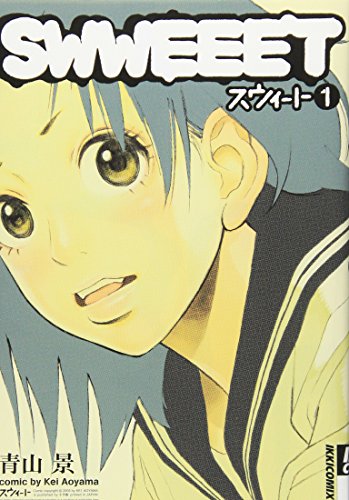 Swweeet (SWWEEET -スウィート-) - 2 Volume Complete