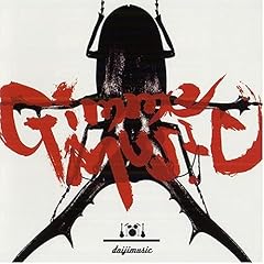 【クリックで詳細表示】Gimme MUSIC