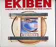 Ekiben: The Art Of The Japanese Box Lunch