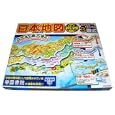 日本地図パズル＆ゲーム<br>永岡書店編集部 編　 <br>2730円<br>ISBN:9784522800171　