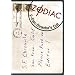 Zodiac - The Director's Cut (Two-Disc Special Collector's Edition)