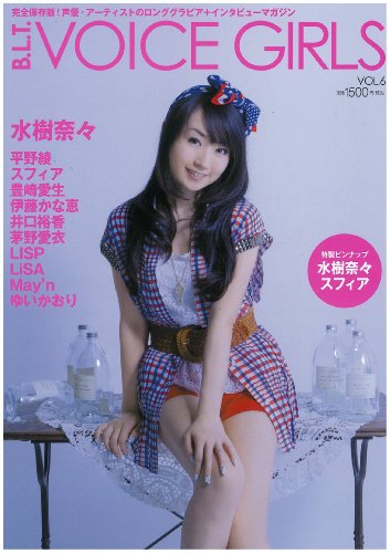 B.L.T. VOICE GIRLS Vol.6 