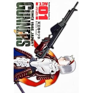 �K���i�[�Y�@�i�P�j (�J�h�J���R�~�b�N�X�`�G�[�X)