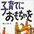 子育てにおもちゃを