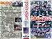 キッズ・ウォー・スペシャル~ざけんなよ~ [VHS]