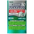 TaKaRa フコイダンサプリ50 3粒*30包