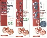 51%2BpZsrLomL. SL160  Japan Reishi Ganoderma Lucidum Powder (Decrusted)   380 Mg, 3x 60 Capsules Reviews