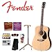 Fender Starcaster Natural Acoustic Guitar Kit (091-6000-021) - Includes: Strings, Strap, Pitch Pipe, Ultra Guitar Stand (2445BK), Fender Clip-on Tuner (009-1160-000), Instructional DVD, and Planet Waves/GO-DPS 16 Pick Sampler
