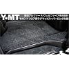 Y・MT 新型アルファード/ヴェルファイア専用　セカンドラグマット スーパーロング分割タイプ