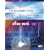 O'Leary Series: Microsoft Office Word 2003 Introductory