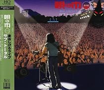 泉谷しげるライブサブトータル