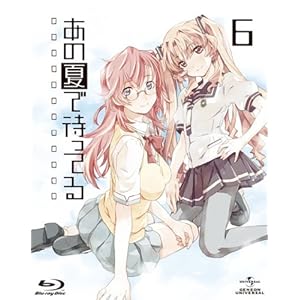 あの夏で待ってる 6 (初回限定版) [Blu-ray]