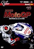 2009 MotoGP Round3 スペインGP [DVD]