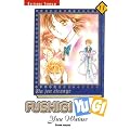 Fushigi Yugi, tome 11