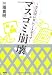 �ޥ���������~����Х쥬������ǥ���~