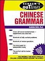 Schaum's Outline of Chinese Grammar