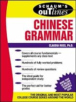Schaum's Outline of Chinese Grammar