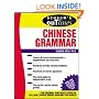 Schaum's Outline of Chinese Grammar (Schaum's Outline Series)