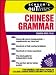 Schaum's Outline of Chinese Grammar