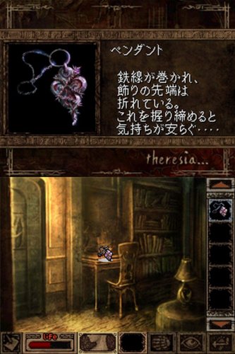 Theresia image