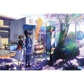 CLANNAD AFTER STORY 4 (初回限定版) [DVD]