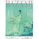 Harper's Bazaar June 2013 Issue (Limited Edition)