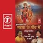 Maiya Ke Paav Mein