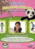 Early Start Mandarin Chinese with Bao Bei the Panda: My Healthy Body