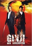 Ginji - der Schl�chter - Riki Takeuchi