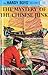 The Mystery of the Chinese Junk (Hardy Boys, Book 39)
